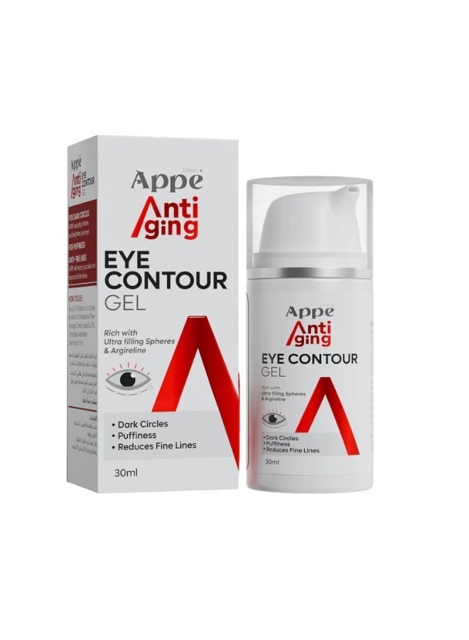 Cosmo APPE APPE Renewal Eye Cream Gel For Dark Circles, Puffiness & Fine Lines - 30ml - Image 2